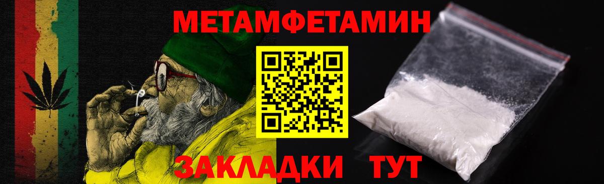Амфетамин Розовый Коммунар