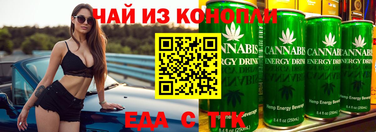Canna-Cookies конопля  Вход с VPN  Коммунар 