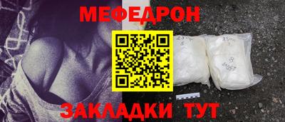 стаф Коммунар