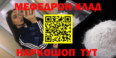 стаф Коммунар
