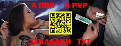 марки nbome Комсомольск-на-Амуре