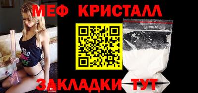 стаф Коммунар