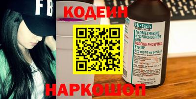 мефедрон Конаково