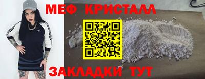 стаф Коммунар