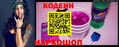 марки nbome Комсомольск-на-Амуре