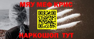 стаф Коммунар