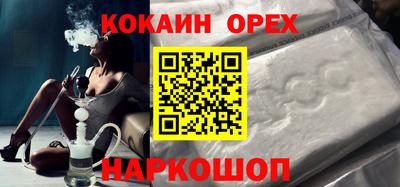 марки nbome Комсомольск-на-Амуре
