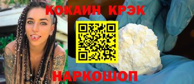 стаф Коммунар
