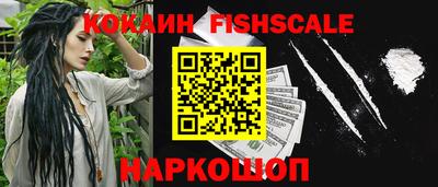 мефедрон Конаково