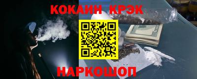 мефедрон Конаково