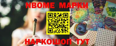 мефедрон Конаково