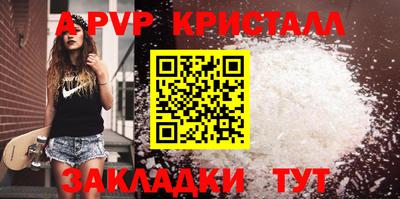 мефедрон Конаково