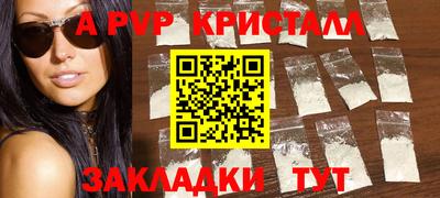 мефедрон Конаково