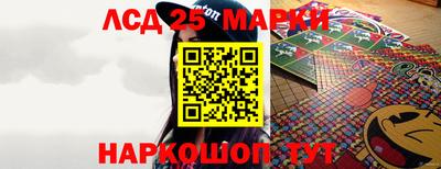 марки nbome Комсомольск-на-Амуре