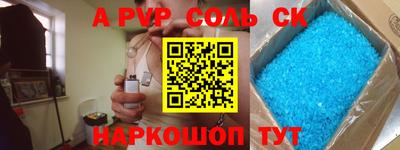 марки nbome Комсомольск-на-Амуре