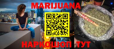 мефедрон Конаково