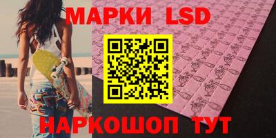 мефедрон Конаково