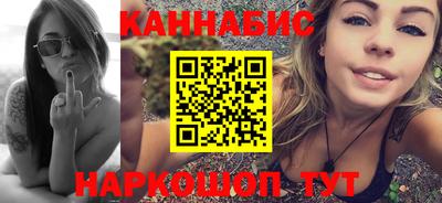 марки nbome Комсомольск-на-Амуре