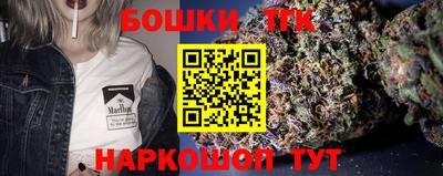 мефедрон Конаково