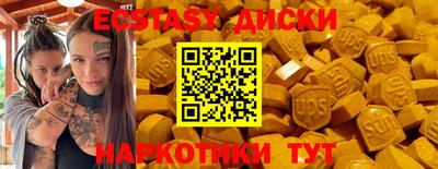марки nbome Комсомольск-на-Амуре