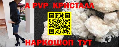 стаф Коммунар