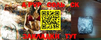 марки nbome Комсомольск-на-Амуре