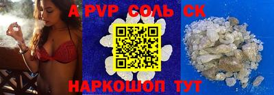 марки nbome Комсомольск-на-Амуре