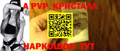 стаф Коммунар