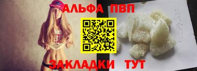 стаф Коммунар