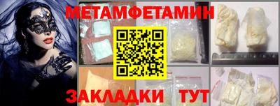 марки nbome Комсомольск-на-Амуре