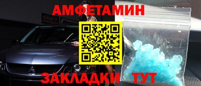 мефедрон Конаково