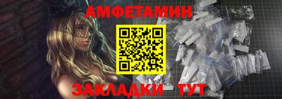 мефедрон Конаково