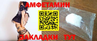 мефедрон Конаково