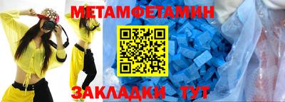 марки nbome Комсомольск-на-Амуре
