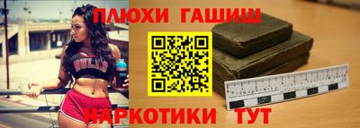 марки nbome Комсомольск-на-Амуре