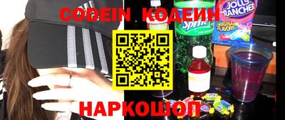 марки nbome Комсомольск-на-Амуре