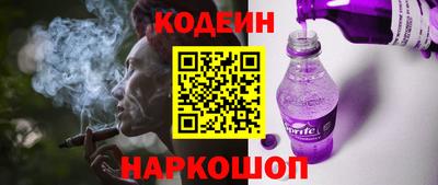 марки nbome Комсомольск-на-Амуре