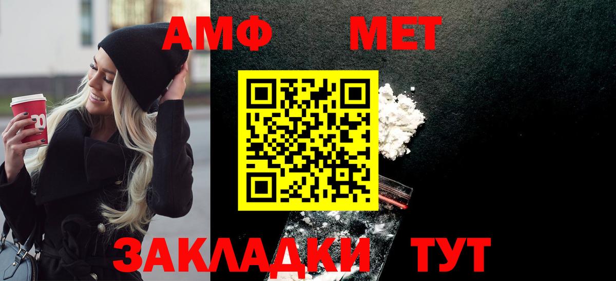 Первитин мет Коммунар