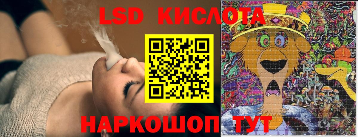 Марки 25I-NBOMe 1,8мг Коммунар