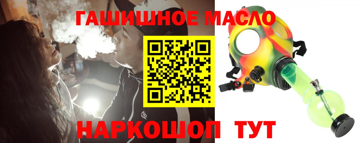 Дистиллят ТГК жижа  Дистиллят ТГК Wax  Коммунар  Вход с VPN 