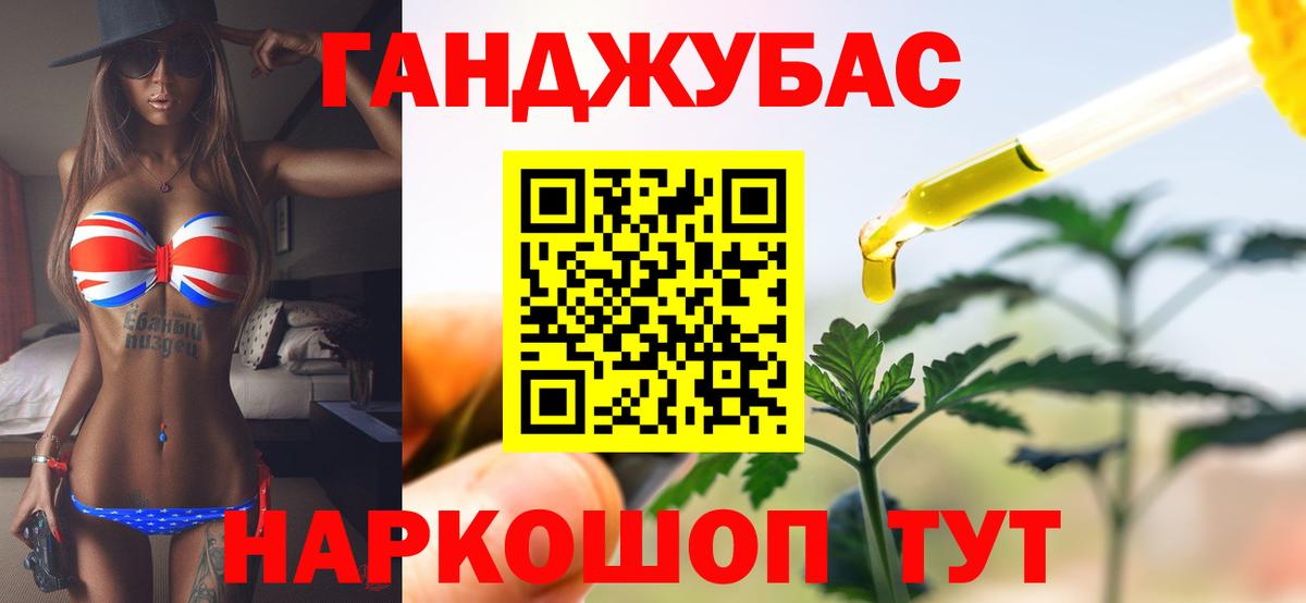 Бошки Шишки THC 21%  Шишки марихуана план  Канабис сатива  Коммунар  Вход с VPN 